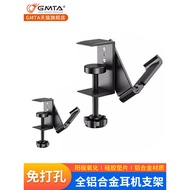 Head-Mounted 360°Rotating Earphone Stand Creative Game Earphone Stand Computer Earphone Holder Hook 