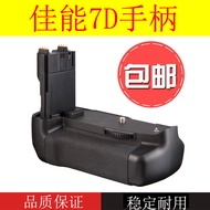 Canon (Canon) BG-E7 Battery Box and Handle Suitable for EOS 7D Body Handle