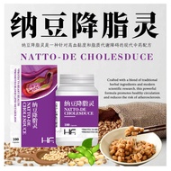 HF Natto-De Cholesduce 纳豆降脂灵 - Support Circulatory Health Cardiovascular Health x Made in Singapore 