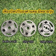 Cam Angle Gear Chain Twist Wave125i/r/s/MSX/Wave110i/Wave125 4-Valve Cover With Degree Lines To See