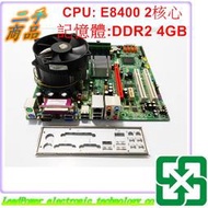 【力寶3C】主機板 ACER EG31M V.1.0 CPU E8400 DDR2 4GB /MB816
