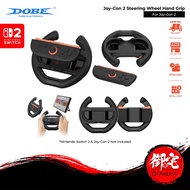 【10.25 SALE】DOBE Nintendo Switch 2 Joy Con Controller Steering Wheel Grip Holder
