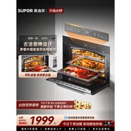 Reliable Build Reliable Build 609S Steaming Baking All-in-one Machine Embedded Steaming Oven All-in-