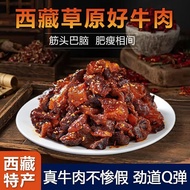 Tendon Head Brain Beef Jerky Beef Tendon Beef Tendon Spicy Casual Snacks Beef Snacks High Protein Fo