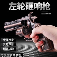 Gun gun metal revolver gun gun gun gun gun gun gun gun gun toy gun bullet nostalgic toy props