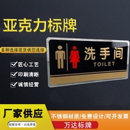 Acrylic Sign Acrylic Restroom Indicator Sign Door Sign Identification Sign Department Sign Acrylic B