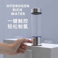 Hydrogen-Rich Water Cup Hydrogen Water Bottle Health Water Cup Large Capacity Portable Fast Hydrogen