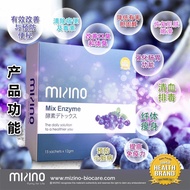 Mizino mix enzyme ~❤️Valentine’s promotion ❤️8 BOX