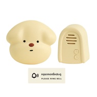 MUID | กระดิ่งประตูไร้สายพลังงานตัวเอง ระยะไกล มีการตั้งค่าระดับเสียงหลายแบบ