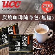 【UCC】 炭燒無糖珈琲包2.2gx100入/袋X2袋(無糖黑咖啡/炭燒咖啡包/即溶咖啡粉)(3/11陸續出貨)