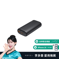 AUKEY Sprint Go Mini (PB-Y36) 10000mAh PD快充 行動電源｜QC PD 雙位一體