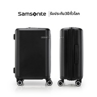 Samsonite | กระเป๋าเดินทางขนาดใหญ่สำหรับธุรกิจ