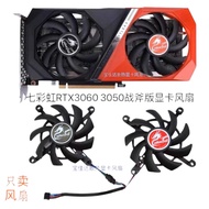 Colorful Rainbow RTX2060/2060S V2 3060 Ti RTX3060 Graphics Card Temperature Control Silent Fan