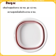 อ่างล้างหน้าแบบพับได้ อ่างอาบน้ำเด็ก อ่างซักผ้า อ่างสี่เหลี่ยม อ่างผัก และอ่างล้างจาน ขนาดใหญ่ กลาง 