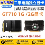 Color Rainbow Gigabyte Asus Zotai MSI Brand Desktop Phone GT710 1G/2G Computer Bright Phone Graphics