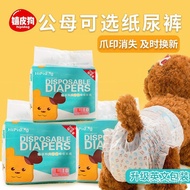 Dog Diaper Products