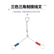 Thermometer Temperature Sensing Line FG100 Sensor 191-211 Temperature Sensing Line Measurement Solde