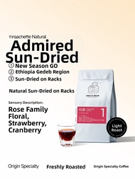 Uncle Bean | Ethiopian Sun-Dried Yirgacheffe Arabica Hand Brewed Coffee