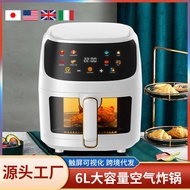 Air fryer 8L Air fryer Large Capacity English Air fryer Large Capacity