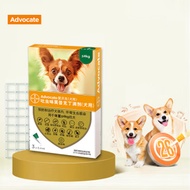 Advocate Pet Deworming Medicine for Dogs Internal and External Deworming Drops for Dogs 3 tubes(Exp: