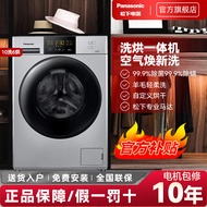 Mesin Basuh Drum Automatik Sepenuhnya Panasonic 10KG Basuh dan Kering Kombo Basuh Udara Pensterilan 