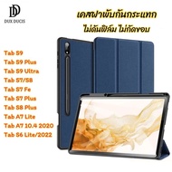 เคสแท็บเล็ต Samsung Galaxy Tab S6 lite Tab A7 lite Tab S7FE Tab S7 S8 S9 Plus Tab S9FE Plus Tab A9 Plus Tab A9Plus 2023 Tab S8ultra เคสกันกระแทกใส่ปากกาได้ S Pen/DUX DUCIS DOMO ของแท้💯%