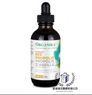 預購 Organika液體蜂膠滴劑無酒精95%濃度100ml
