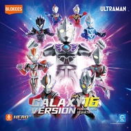 【NEW】 BLOKEES ULTRAMAN Galaxy Version Blocks Action Figure Blind Box Toys (1 Box) | Version 5 to 16