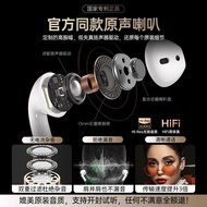 Earphone 7th Generation Zhenhua Qiangbei 2025 Earphone Huaqiangbei High-Quality Earphone