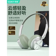 SOAIY ZOAIY Z01 Headset Wireless Bluetooth Headset Gaming Game Dedicated