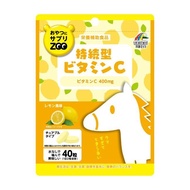 零食補充品 ZOO 緩釋維他命C咀嚼片 檸檬口味 40片