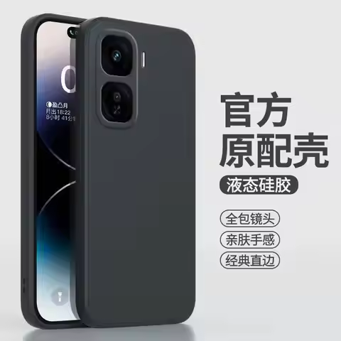 matte liquid Case for VIVO iQOO Neo 10 Luxury Silicone Protection Frosted Phone Cover for iQOO Neo10