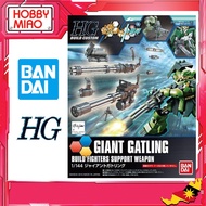 Bandai HGBC Giant Gatling 56817 HG Build Custom Giant Gatling Gun Gundam Weapon 1/144 Build Fighters