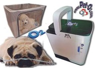 新款高流量 寵物氧氣機 PETO2 一次購足便於狗貓吸氧+新款折疊氧氣箱(110L) 適合毛小孩