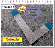 อะไหล่ของแท้/สายแพรจอทีวีซัมซุง/SAMSUNG/FFC CABLE/BN96-33236U