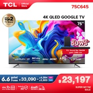 ใหม่ TCL ทีวี 75 นิ้ว QLED 4K Google TV รุ่น 75C645 ระบบปฏิบัติการ Google/Netflix &amp; Youtube &amp; MEMC - WiFi, WCG, Game Bar, Freesync, Dolby Vision &amp; Atmos [ผ่อน 0% นาน 10 เดือน]