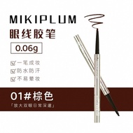 MIKIPLUM眼线胶笔不晕染防水防汗持久卧蚕笔内眼线液笔极细新手MIKIPLUM eyeliner glue pen does not faint
