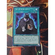 [Fantasy Card] Yu-Gi-Oh yugioh AGOV-JP066 Card Scanner Card Scanner