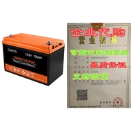 12V 100Ah LiFePO4 Deep Cycle Battery， Built-in 100A BMS，