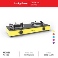 Lucky Flame เตาแก๊ส รุ่น AI-102 เตาแก๊ส 2 หัว ตั้งโต๊ะ หน้ากระจกนิรภัย รับประกัน 5 ปี