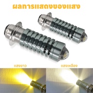 Led Projector Bulb Motorcycle Headlight H4 H6 BA20D T19 M5 P15D Hi/Lo Beam 6000K Accessories For Bic