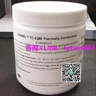 【量大可議價】DOSIL道康寧TC-5288藍色導熱硅脂 TC-5888灰色電腦CPU散熱膏1kg