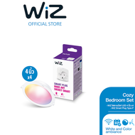 [Cozy Bedroom set]WiZ ไฟดาวน์ไลท์ LED อัจฉริยะ 16ล้านเฉดสี x4 และ WiZ Smart Plug Type-F