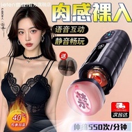 Thunder Zero Gravity Cabin Masturbation Cup Men's Fully Automatic Retractable Rotating Toy Masturbat