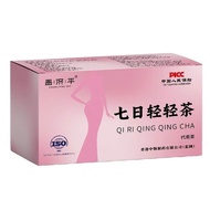 Seven Day Light Tea Seven Day Light Tea 10.22.020251022