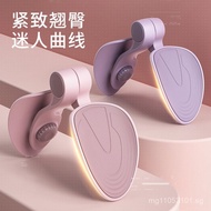 Multifunctional Trainer Pelvic Floor Muscle Device Kegel Leg Clip Postpartum Recovery Trainer for Me