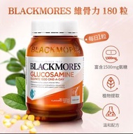 🇦🇺Blackmores 維骨力180粒