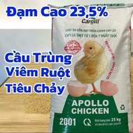 1kg Cargill Chicken Food 2001 Cargill Chick Bran Bran for Chicks Cargill Duckling Bran Cargill Chick