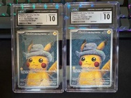 CGC 10 梵高比卡超 2連號