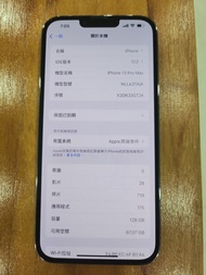 自用 Apple iPhone 13 PRO MAX 128G 128GB 石墨黑 幾乎全新 電池 89% 一直都有使用手機殼跟保護膜 台北市政府站可面交